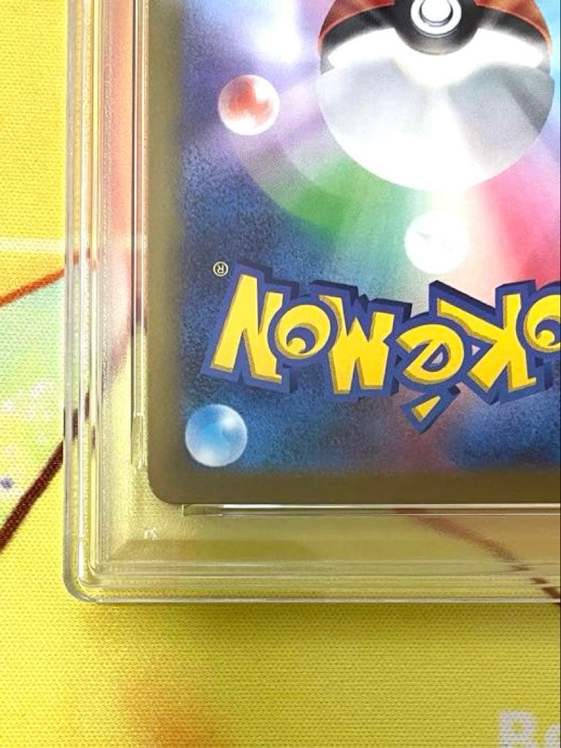 【PSA10】かがやくリザードン ポケモンGO 011/071