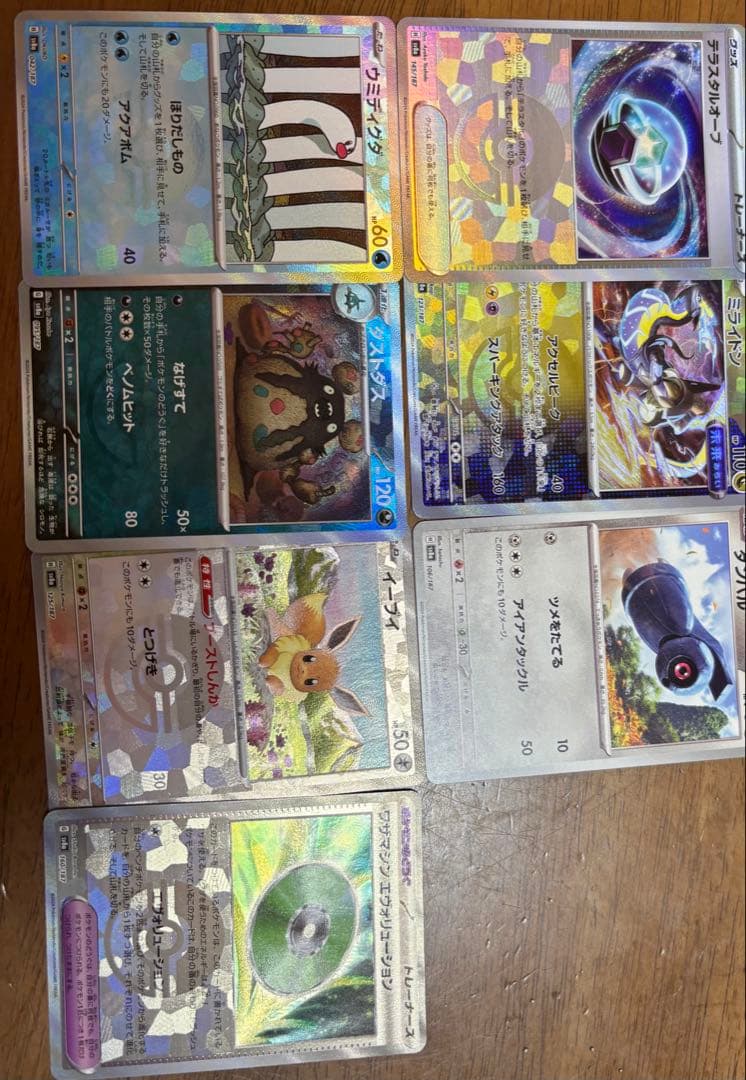 ポケモンカード10枚セット