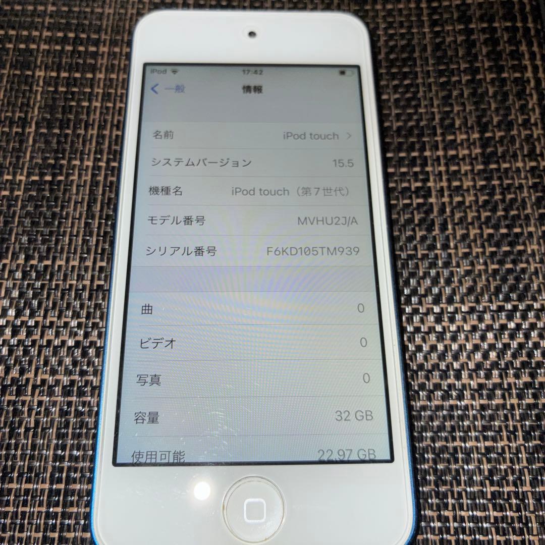 ipod touch 第7世代 iPod 32GB 付属品完備