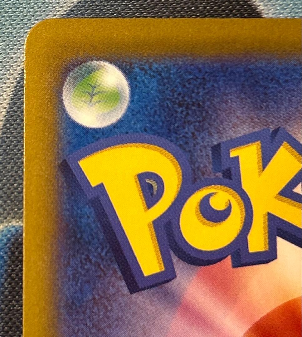 ポケカ　おいわいファンファーレ　プロモ