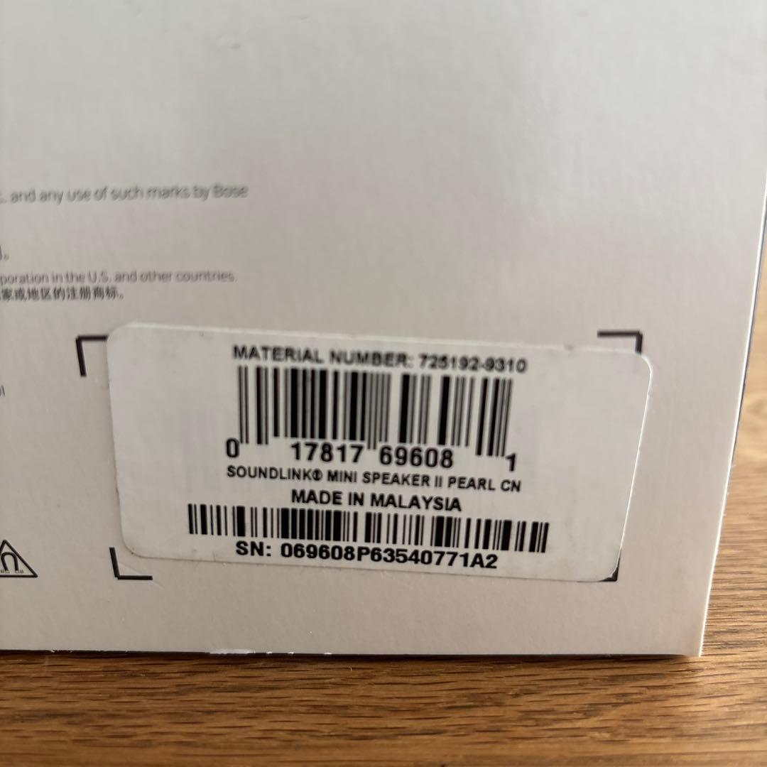 【モンキー88】BOSE Sound Link Mini II