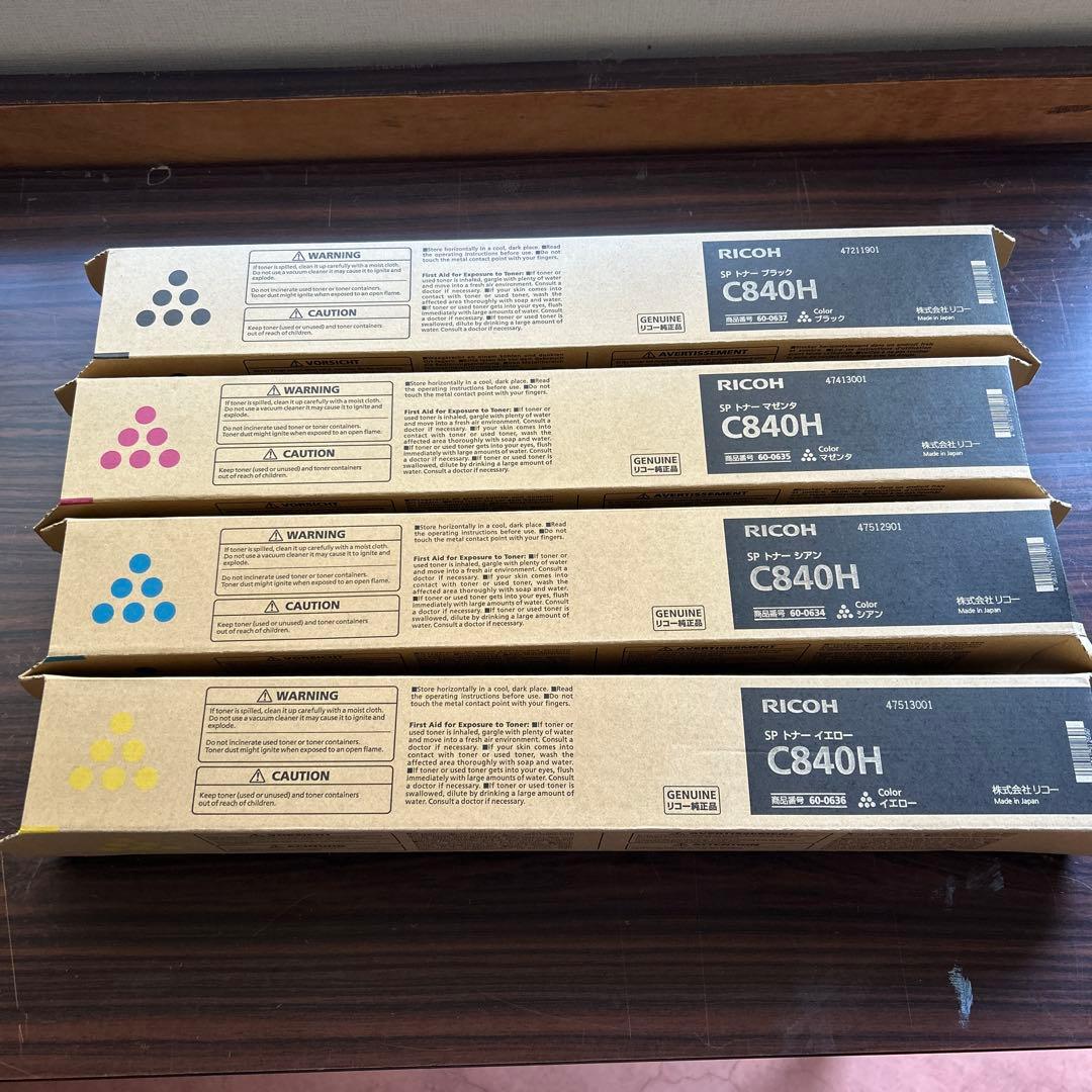 RICOH C840H トナーカートリッジ　全色4本セット