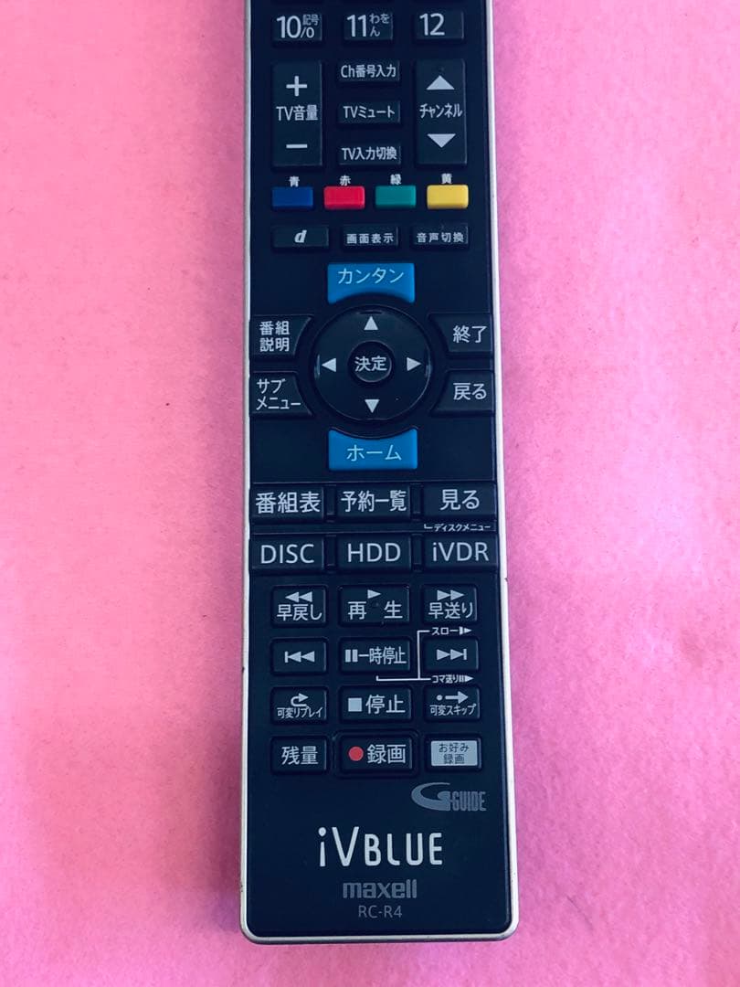 マクセmaxell iVBLUE ブルーレイリモコン RC-R4(Tv4652)
