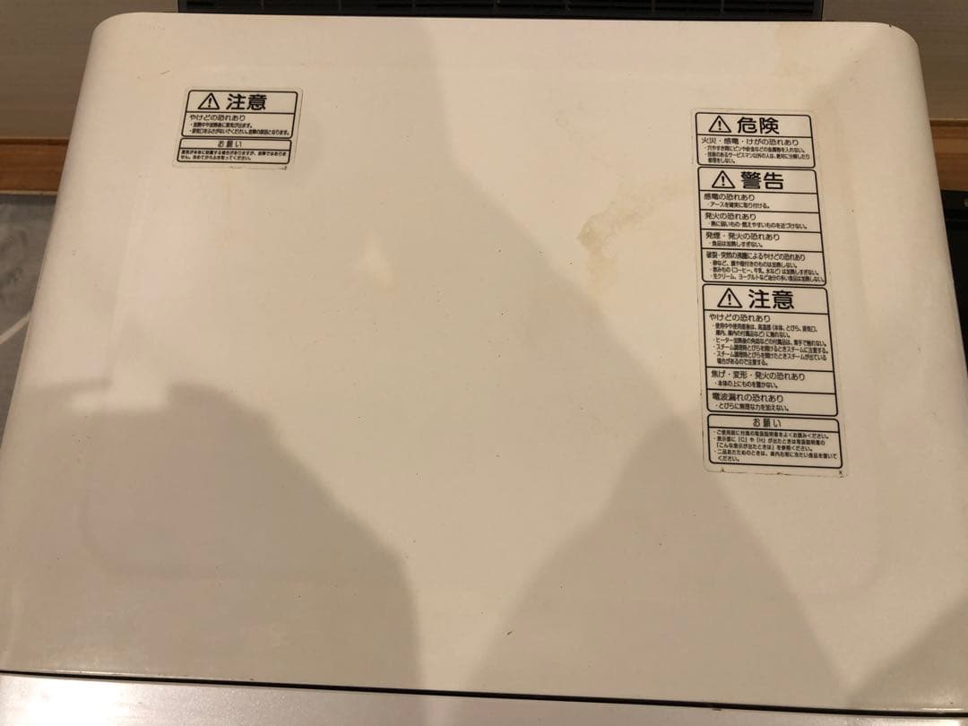 TOSHIBA ER-MD3000 電子レンジ・オーブン