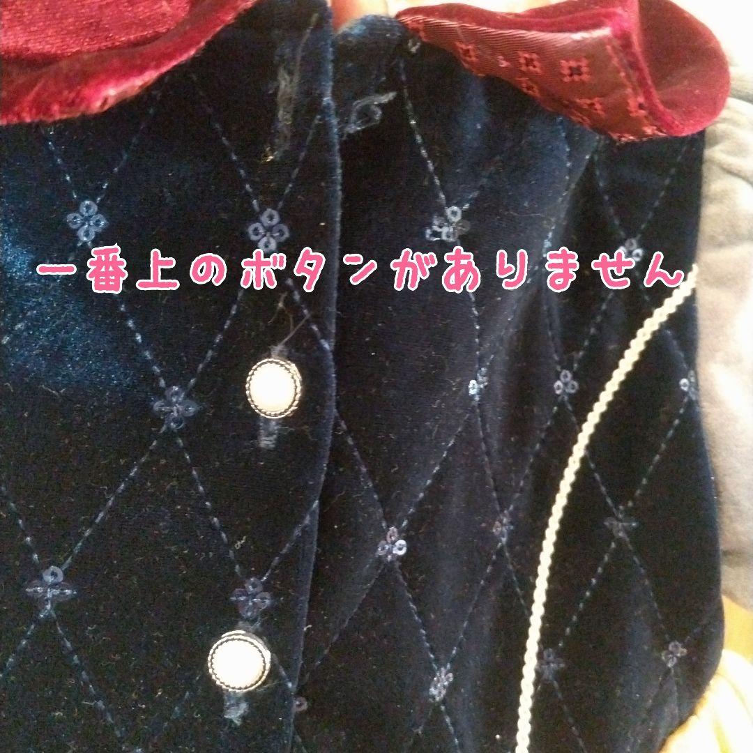 貴重　レア　とても豪華な白雪姫のドレス マント付き　100cm