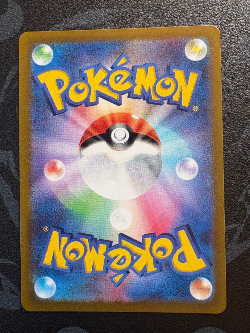 【美品】カトレア SR S6K 漆黒のガイスト 080/070