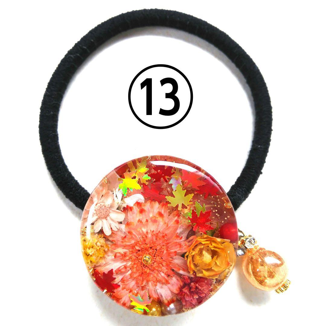 ヘアゴム レジン オーバル型 天然石レッドジェイドとミニミニ薔薇と蝶々