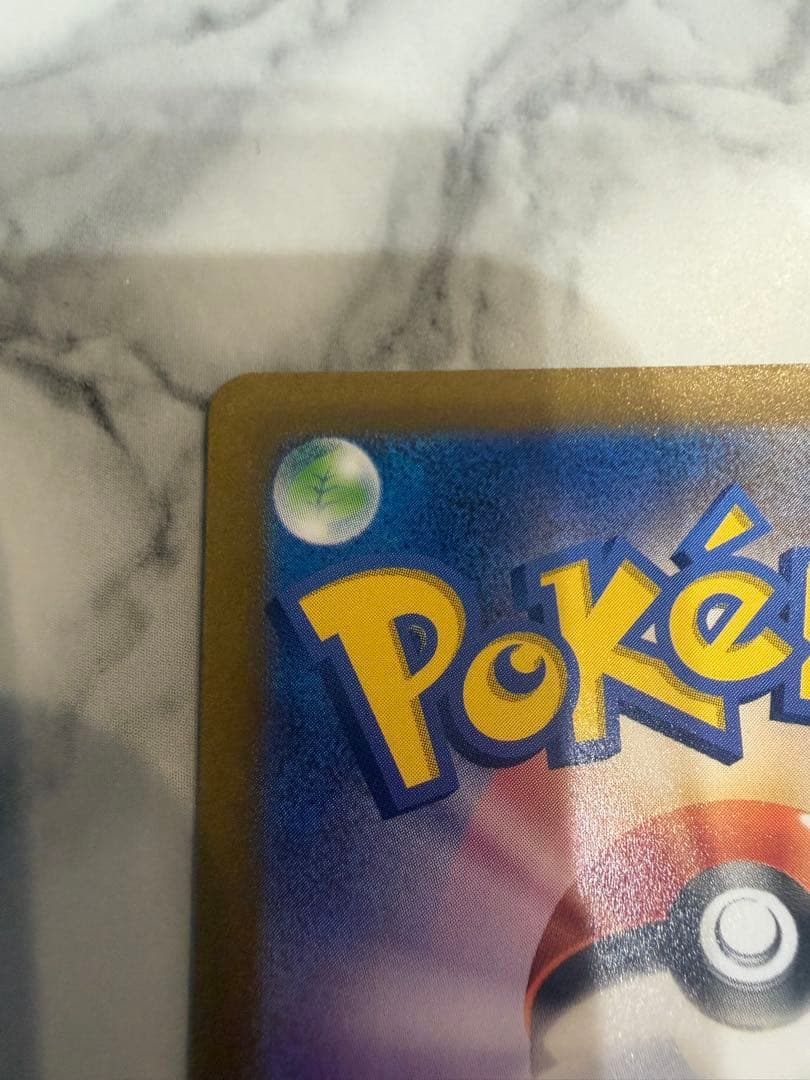 アルセウス Vstar UR ポケモンカードゲーム