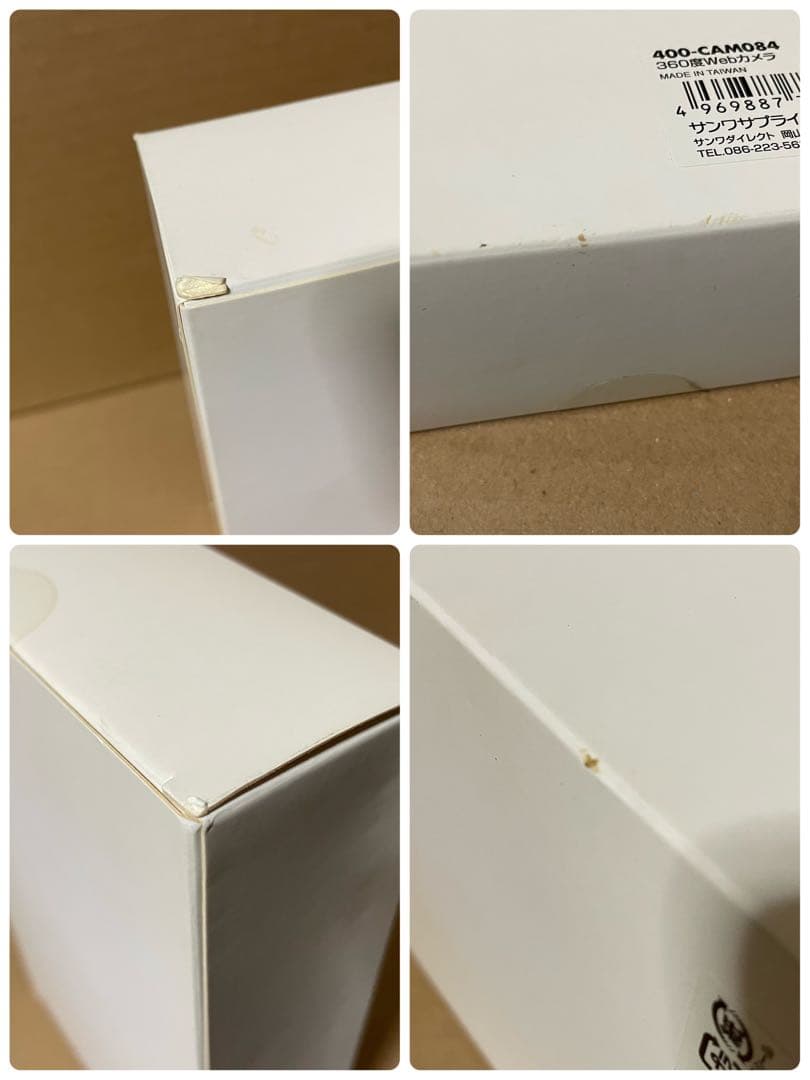 【未使用品】 「サンワサプライ 360度ウェブカメラ 400-CAM084」