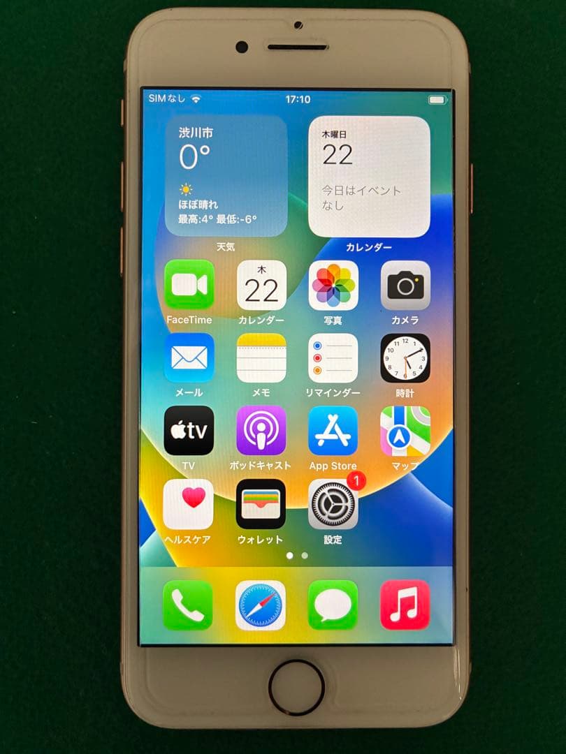 Apple iPhone 8 ピンクゴールド 4.7インチ 本体