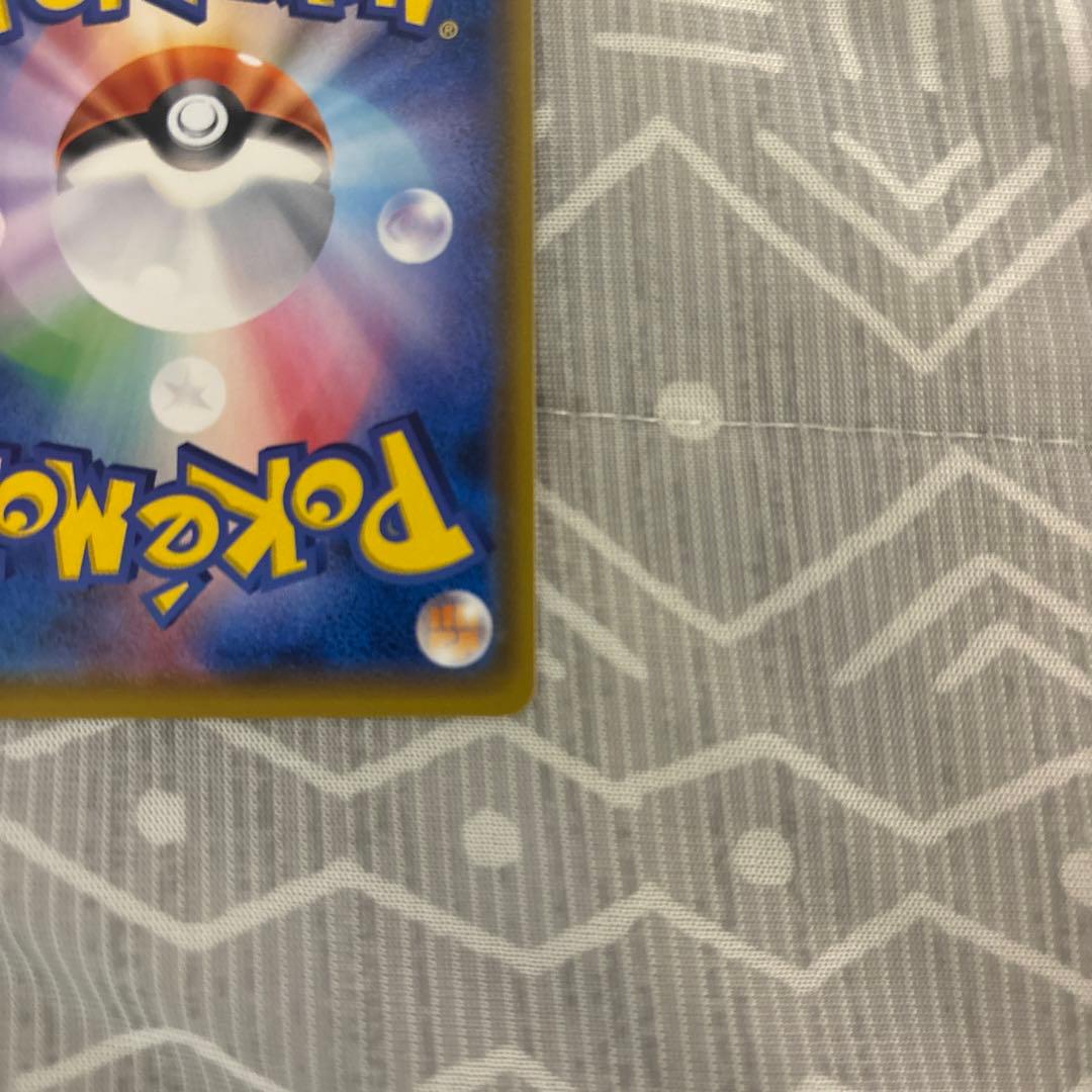 ポケモンブリーダー SR SM3+ ひかる伝説 077/072