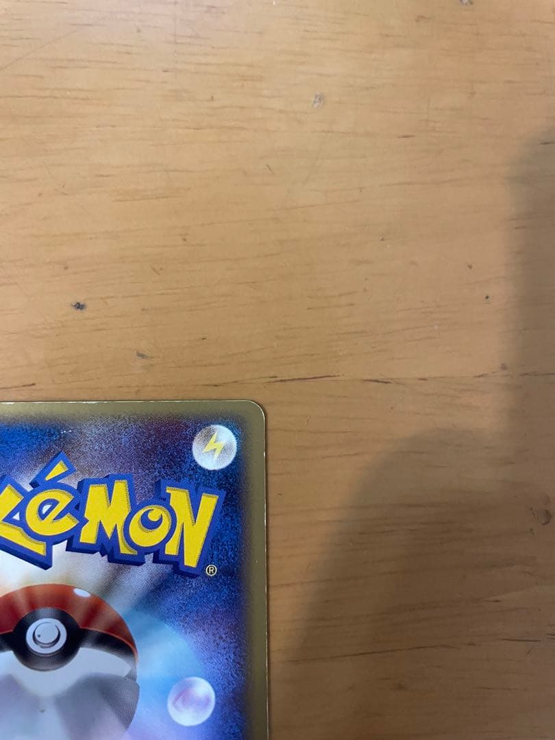 ルギア ex HP100 金の空 銀の海