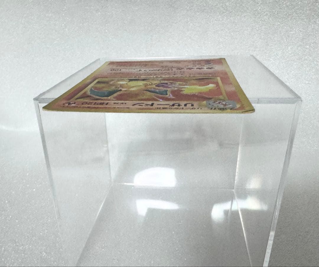 旧裏ポケカ　かえんリザードン　マークあり