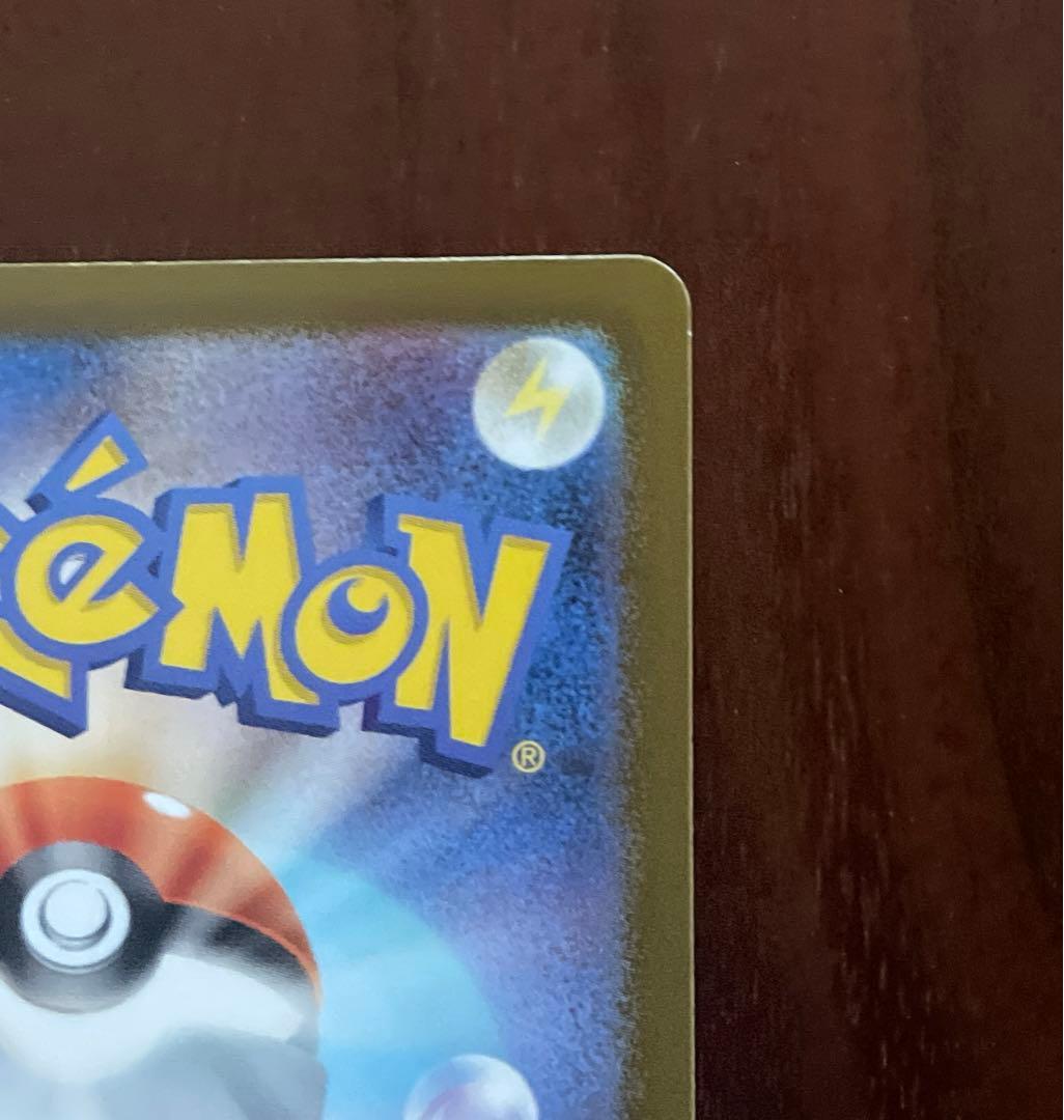 ポケカ　メガドリームex メガカイリューex MUR1枚