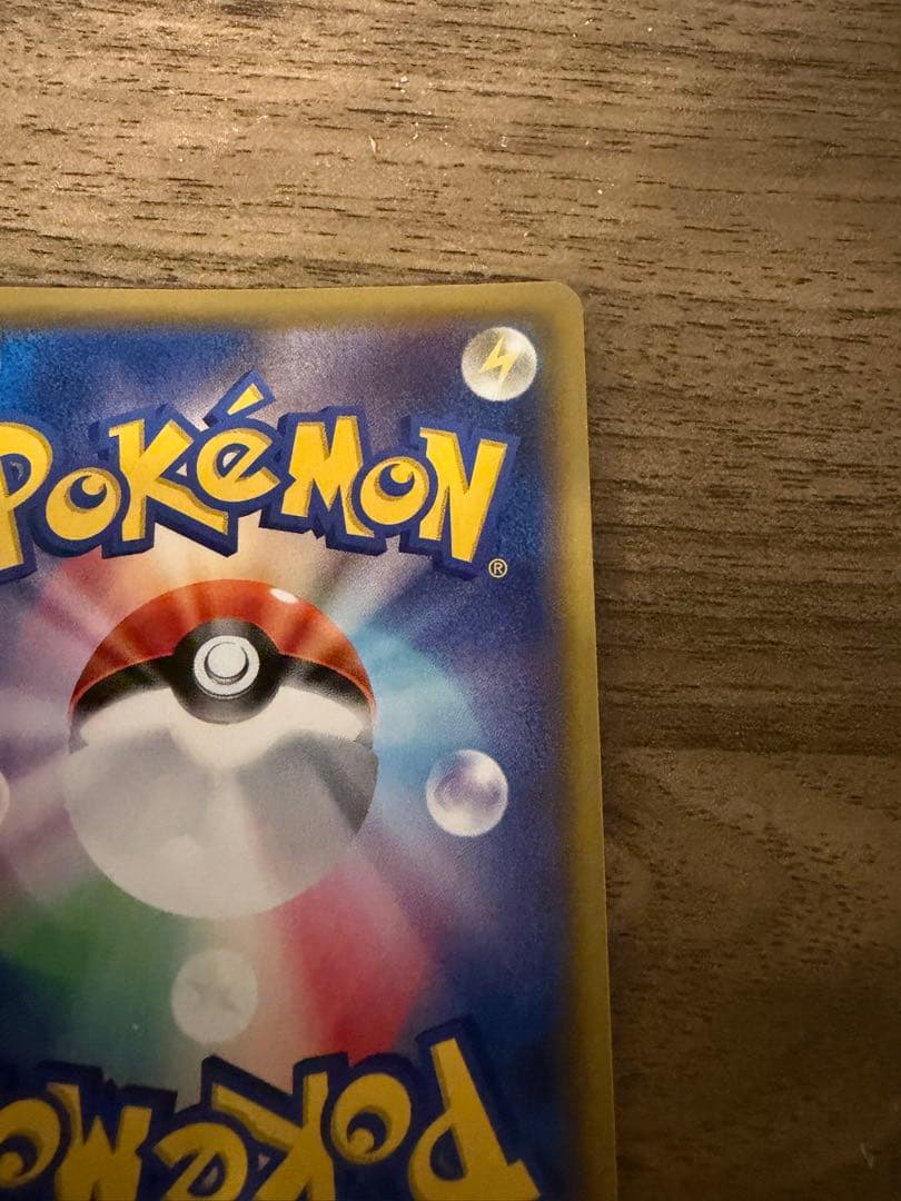 リーリエの全力 SRドリームリーグ 068/049