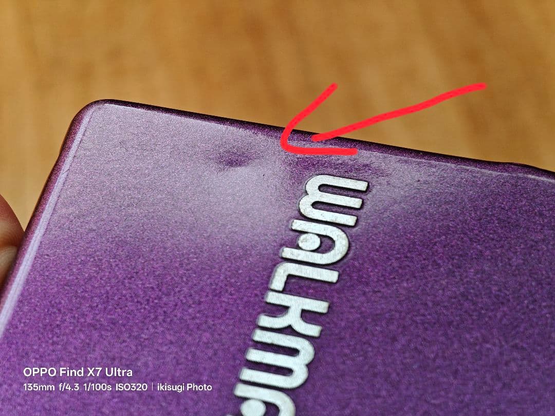 カセットウォークマン　WALKMAN　WM-EX9