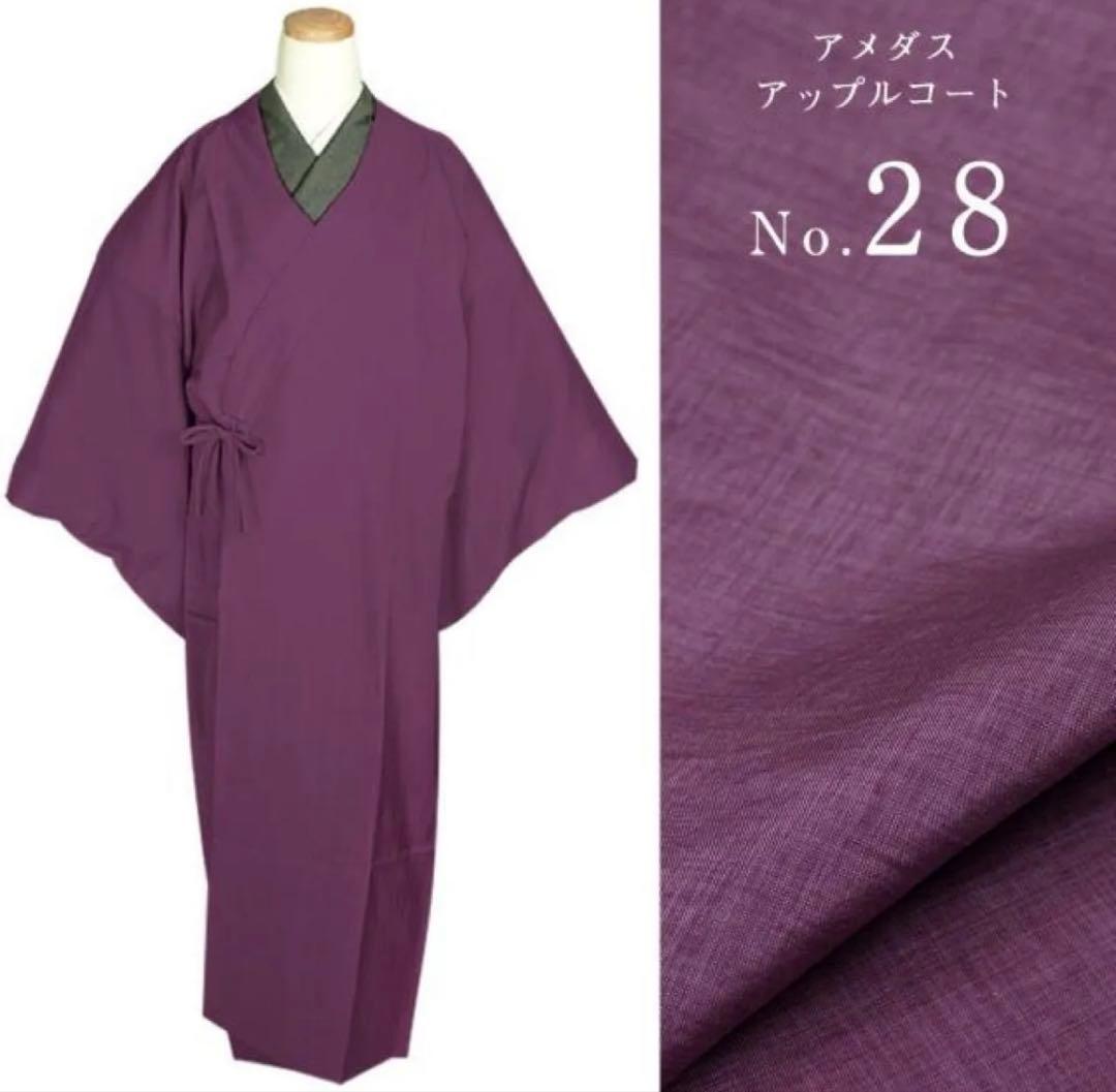 東レ アメダス アップルコート 定価:19,970円