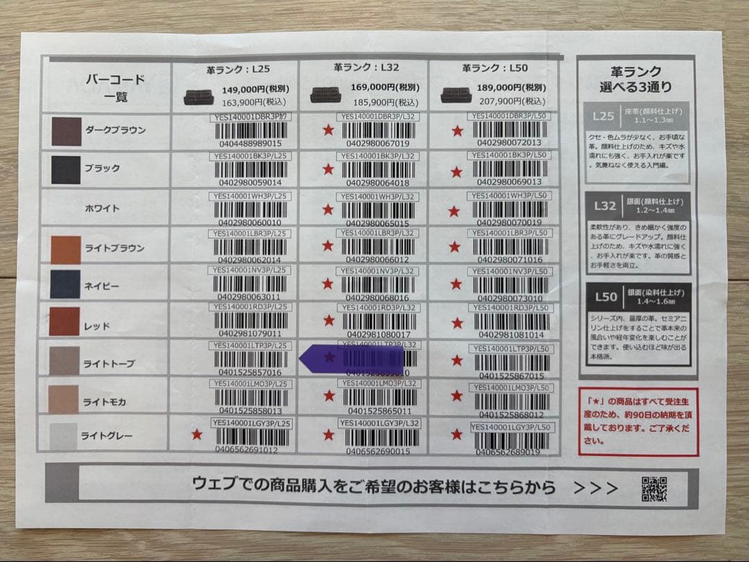 ライトグレー レザー 3人掛け電動リクライニングソファ