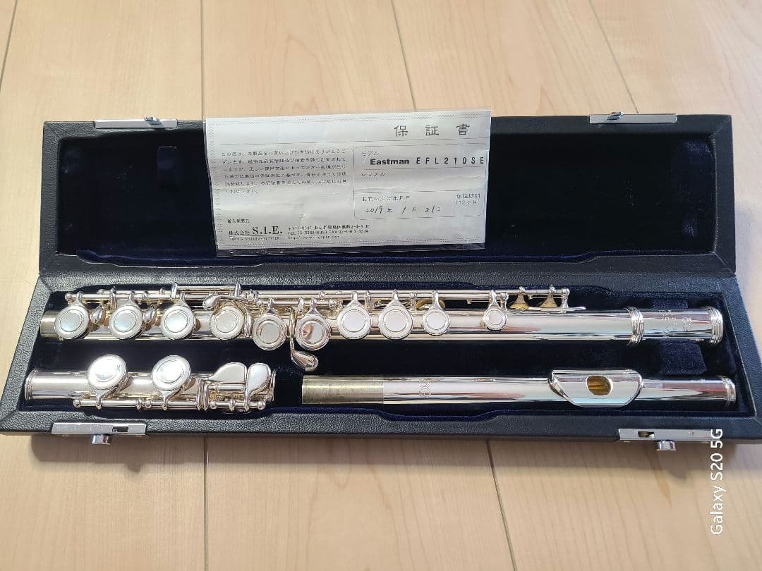 eastern　フルート　シルバー