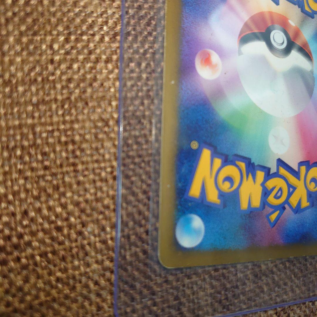 ピカチュウM LV.X 043/DPt-P