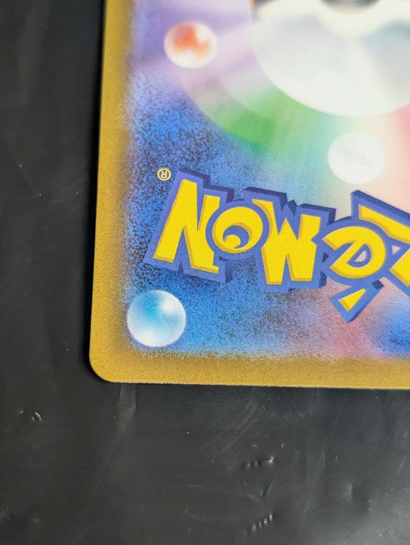 リーリエの決心【SR】{086/063} [M1L]