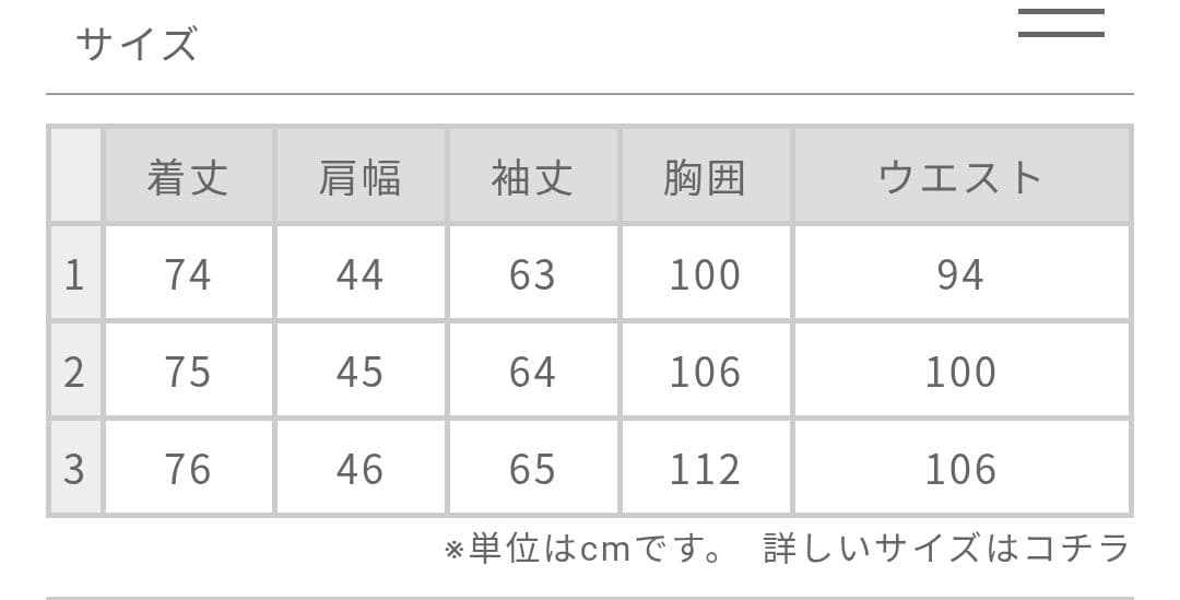 HEUGN（ユーゲン） Saint ウールハウンドトゥース2Bジャケット