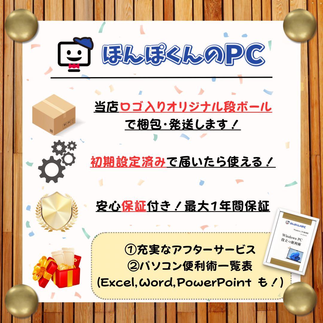 超軽量‼️LIFEBOOK U9311/F☘️第11世代☘フルHD☘ノートパソコン