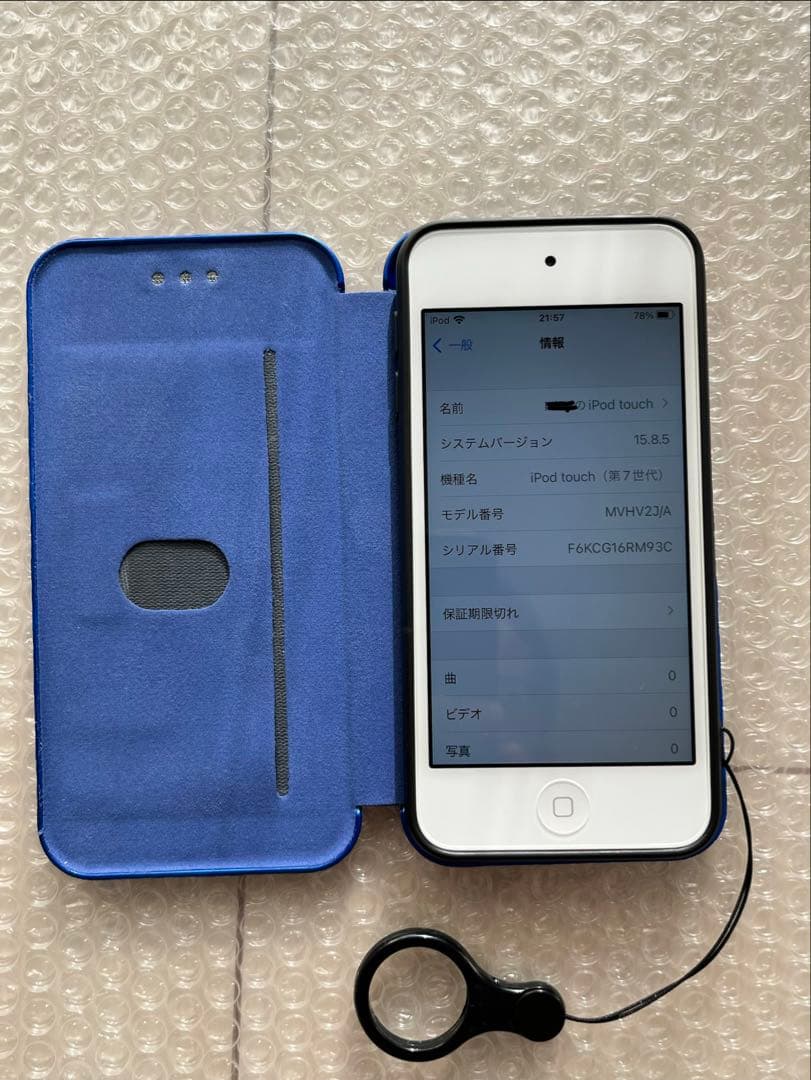 （美品）Apple iPod touch 7世代シルバー 32GB ケース付き