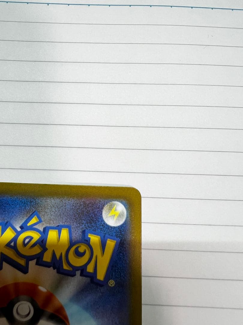 【24時間以内発送】メガゲンガーex SAR メガドリームex