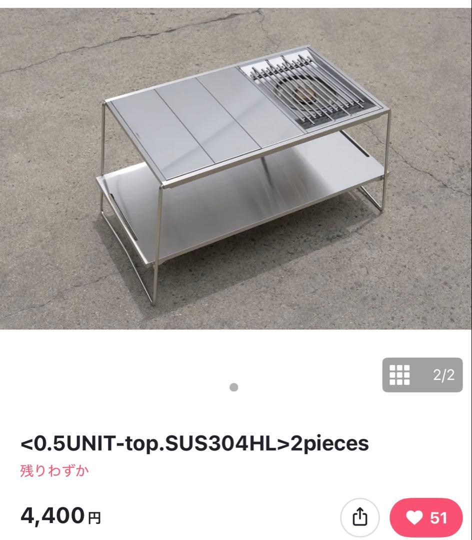 テーブル・チェア・ハンモック CAMP GEEKS Ms-system UNIT/2.5