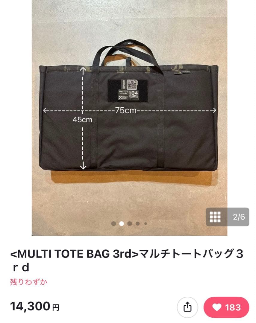 テーブル・チェア・ハンモック CAMP GEEKS Ms-system UNIT/2.5