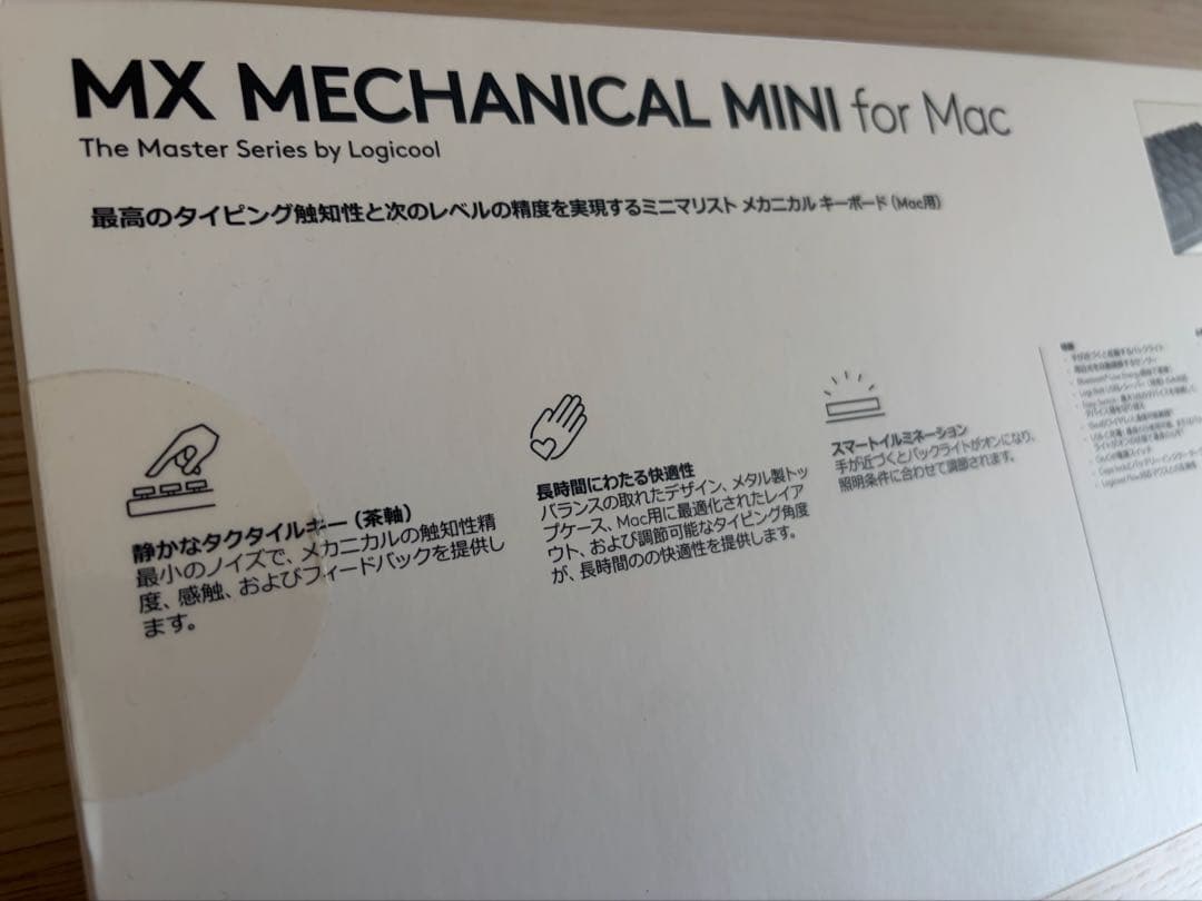 ロジクール　MX MECHANICAL MINI for Mac US配列