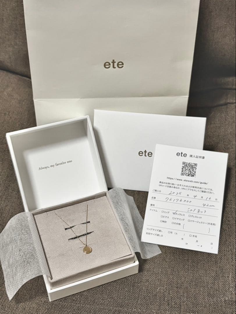 ヤ*コ様 ete K10YG ダイヤモンド  ネックレス