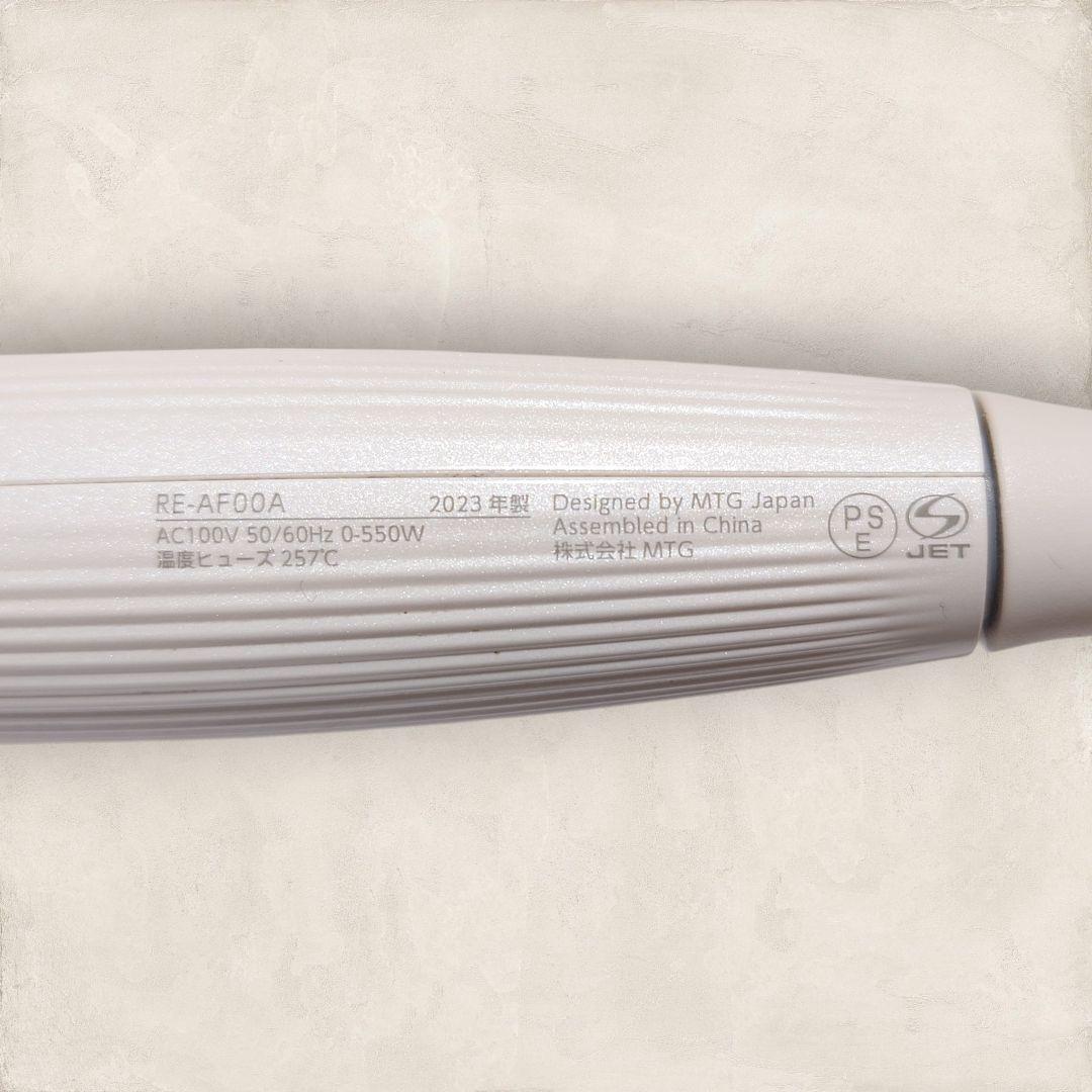 ✨セット特価✨リファ ビューティックカールアイロン 32mm RE-AF00A