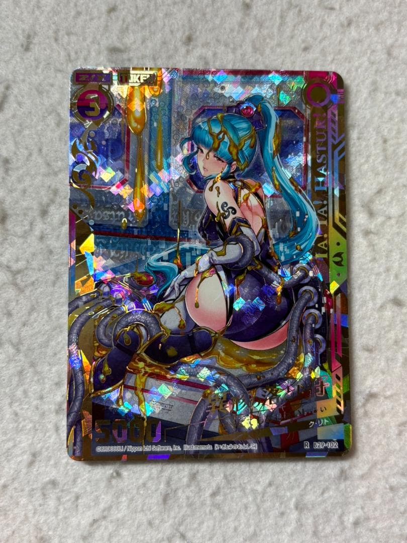 ゼクス　RH 異形の落とし仔 シークレット 4枚