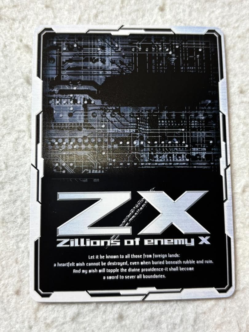 ゼクス　RH 異形の落とし仔 シークレット 4枚