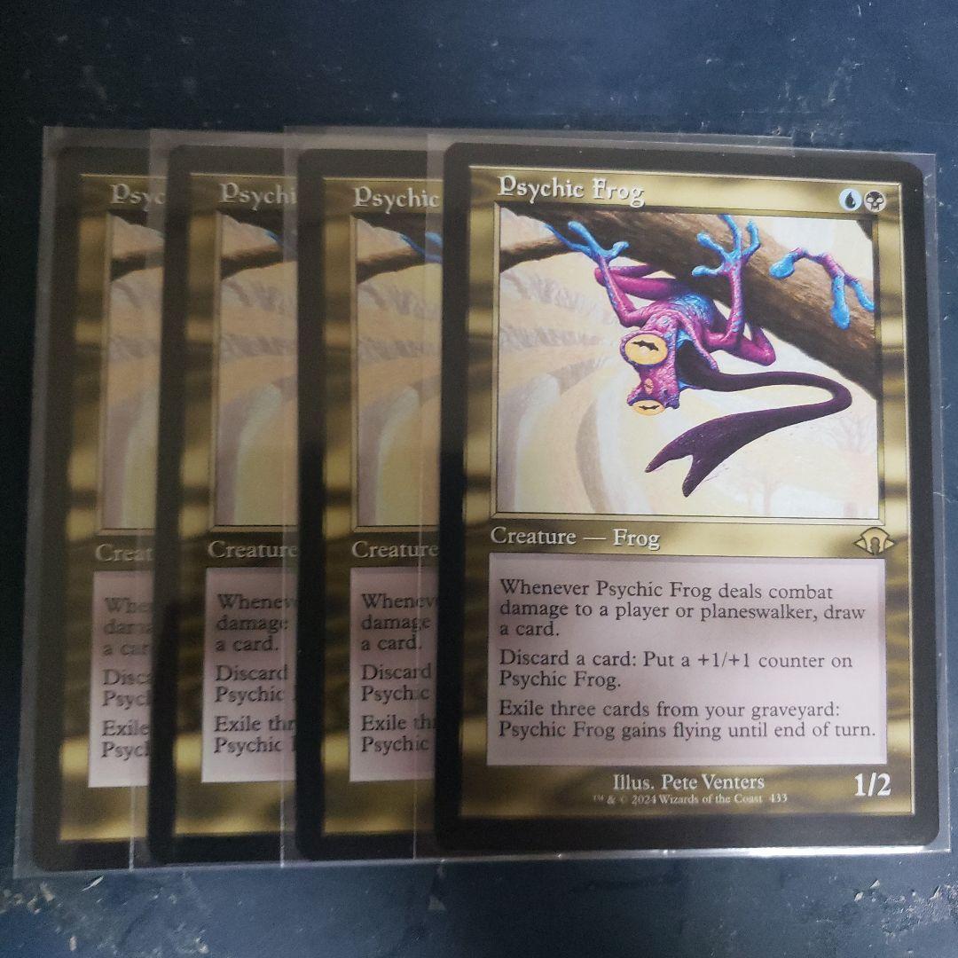 旧枠　超能力蛙　英4枚