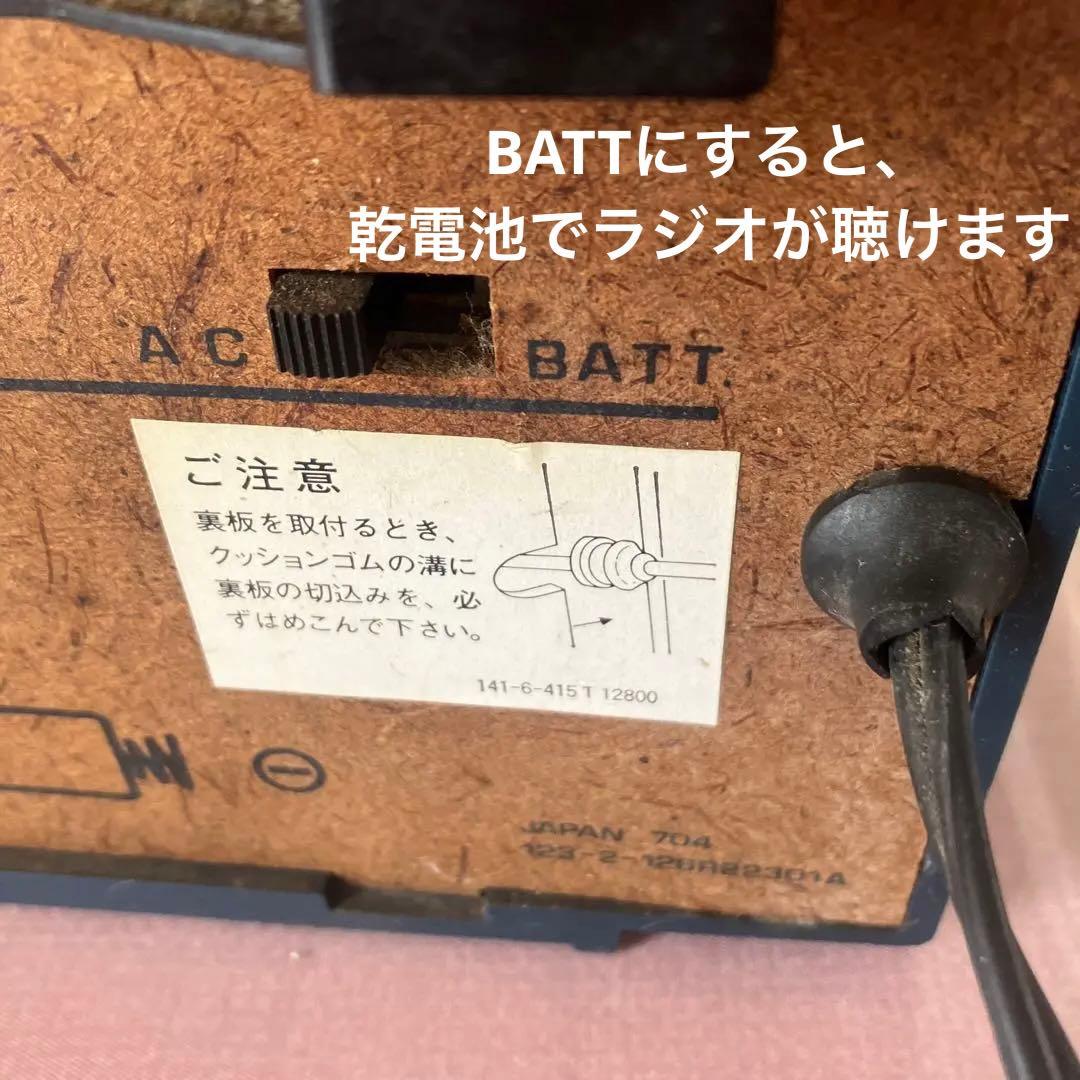 【昭和レトロ】【正常稼働品】 SANYO 卓上型ラジオ RL1140 サンヨー