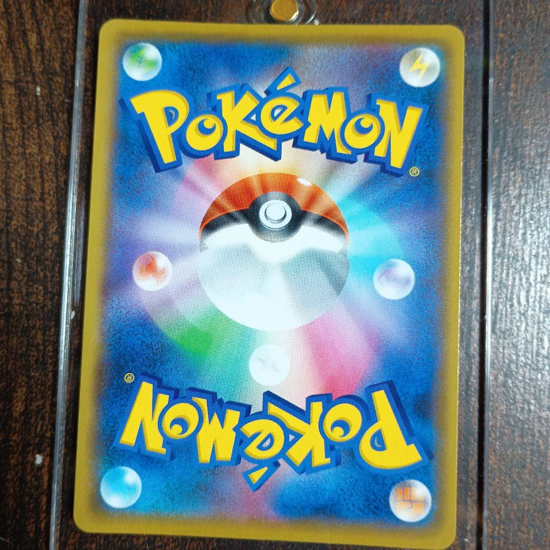 おたんじょうびピカチュウ　25th