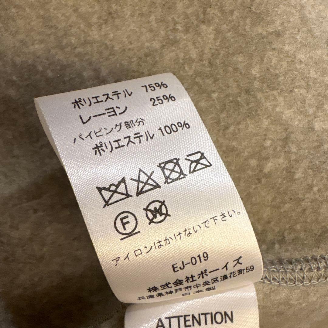 DANTON ノーカラーフリースジャケット サイズ40アイボリー美品