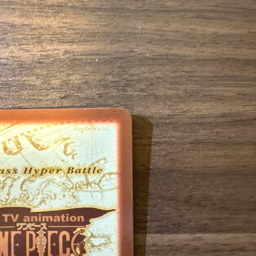 ナミ　海賊専門の泥棒　ワンピース　カードダス　ハイパーバトル　S05