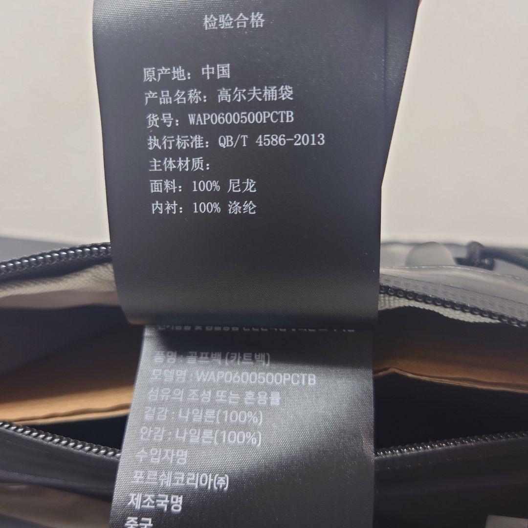 M0120D1 未使用★PORSCHE 撥水キャディバッグ