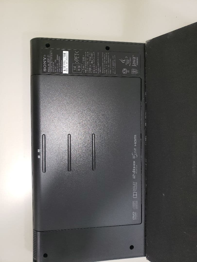 BDP-Z1 SONY ポータブル Blu-ray ディスクプレーヤー