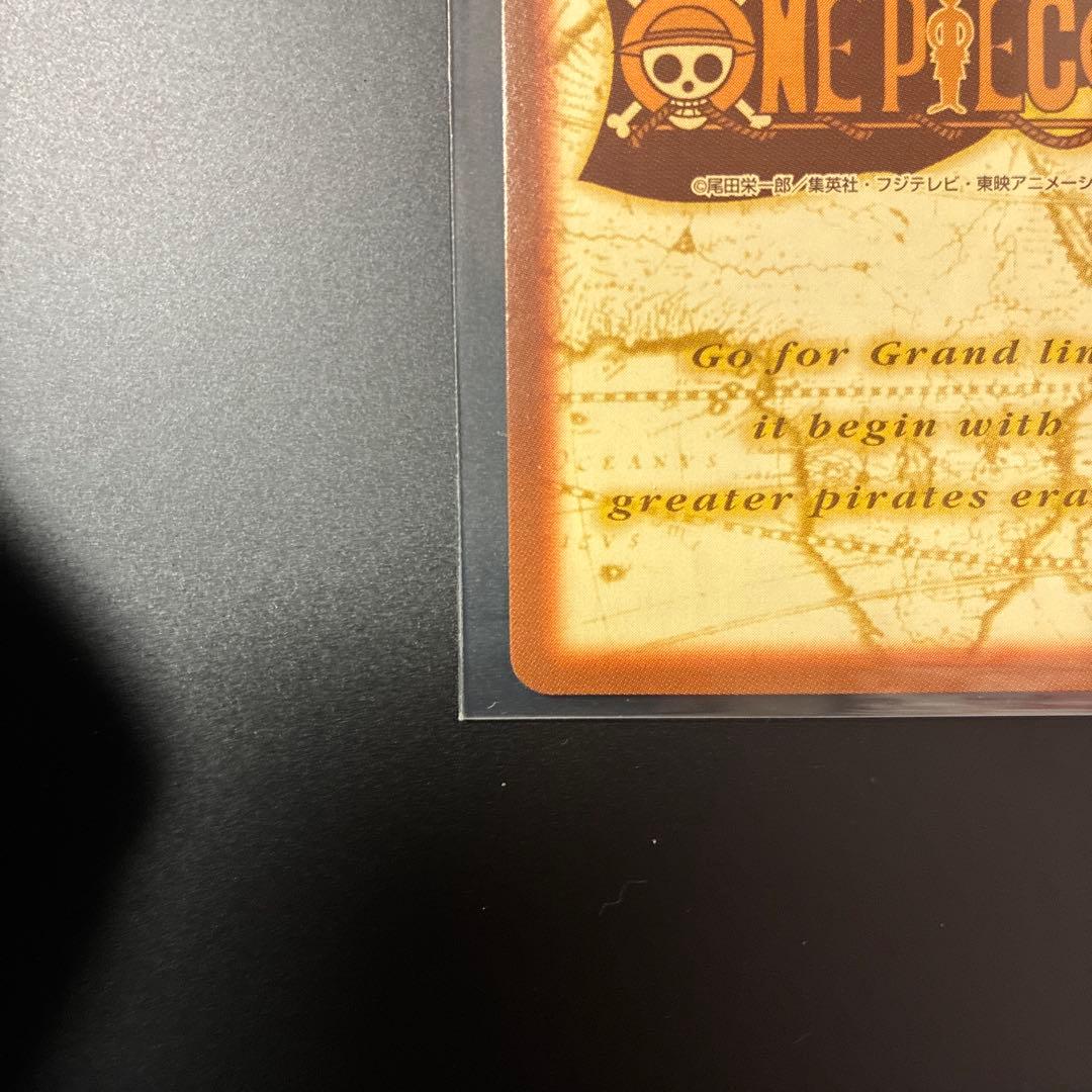 ワンピース　カードダス　ハイパーバトル　S09 ルフィ海賊団　S09 美品　レア