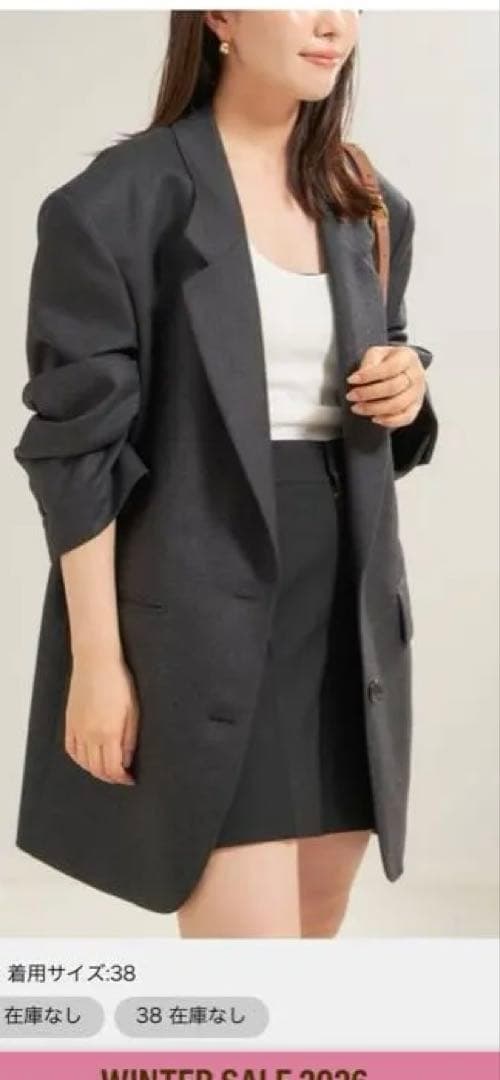 plage R'IAM オーバーサイズ ジャケット 36