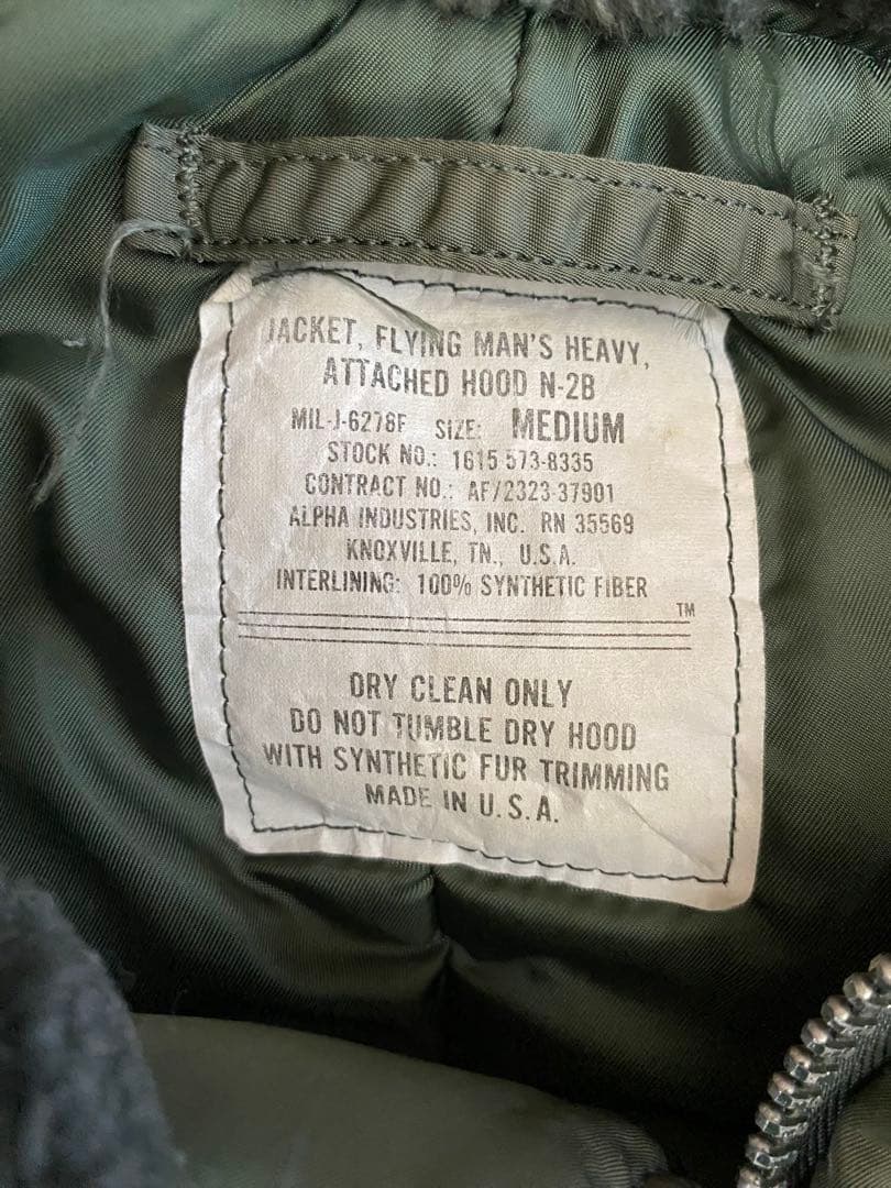 made in USAアルファ社　Ｎ-２Ｂ　ビンテージ品　1990年代初期