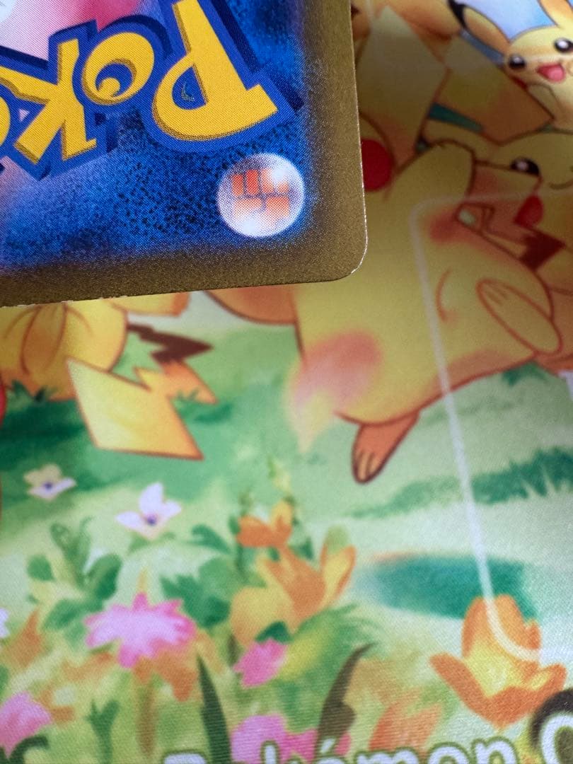 ポケモンカード ミュウex SAR 151 4枚