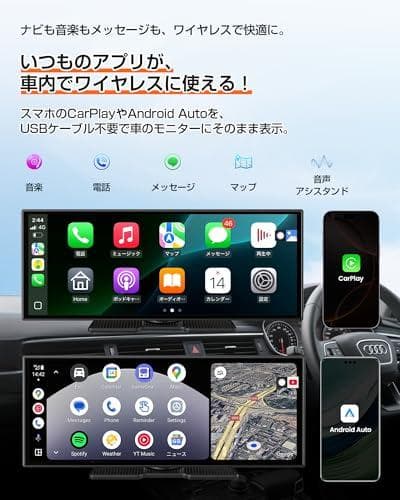 Vista 11インチ ポータブルディスプレイオーディオ アンドロイドナビ 【A