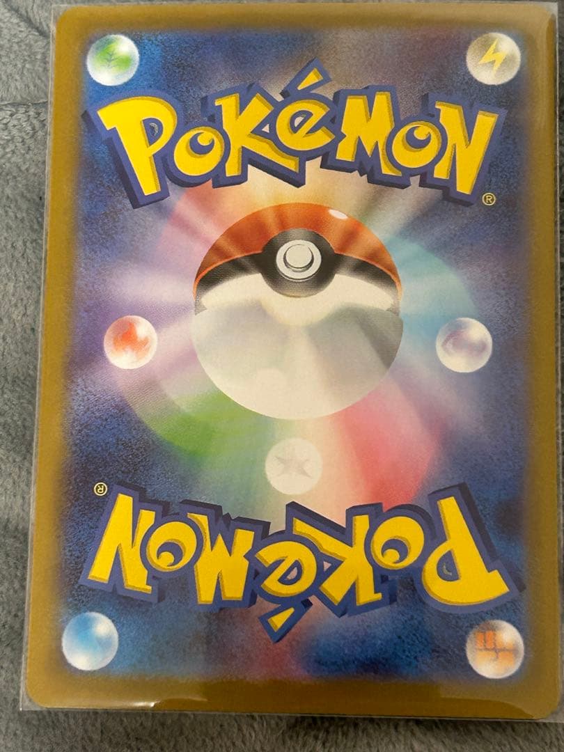 【美品】ポケモンカード　メガメガニウムSAR