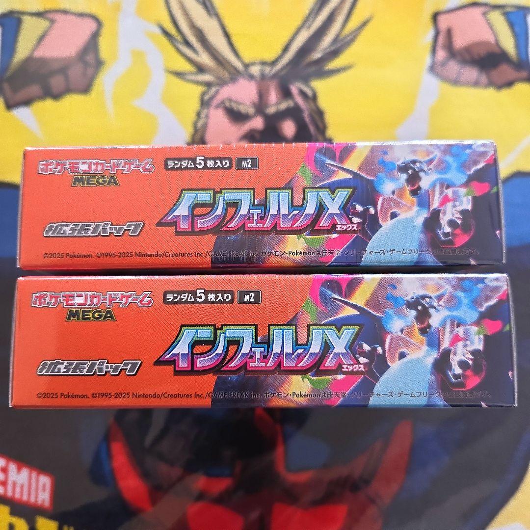 ポケモンカードゲームMEGA インフェルノＸエックス 2BOXシュリンク付き